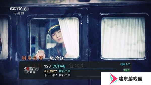 全球直播TV电视版