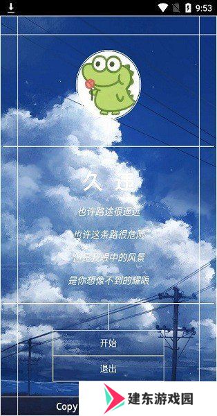 天尚网