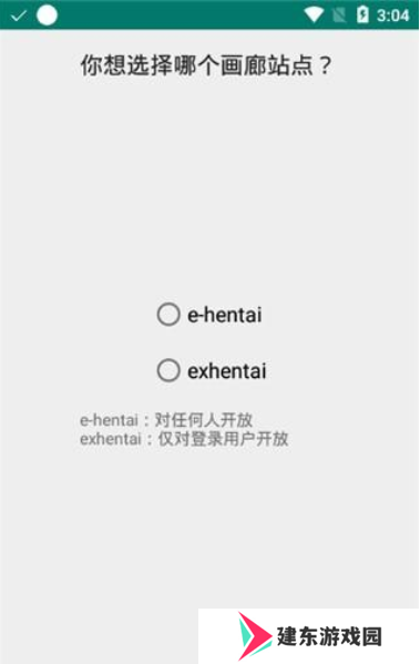 天尚网