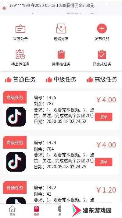 猪妖快手赞赞宝app下载