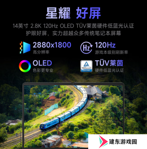 通勤背电脑太累？1kg的机械革命星耀14，轻到像带了一本书！