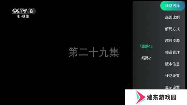 全球直播TV电视版