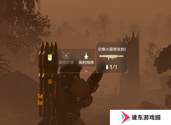 《绝地潜兵2》空爆火箭弹发射器特点及使用心得分享