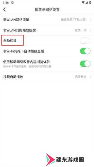头条搜索app