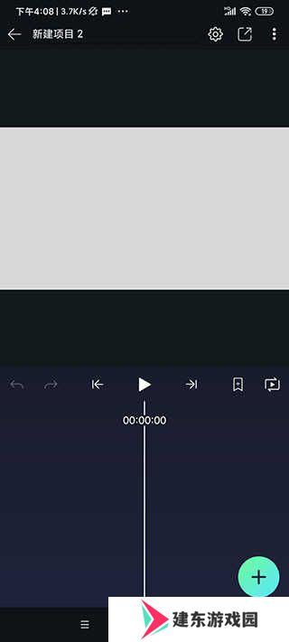 alight motion剪辑软件使用教程
