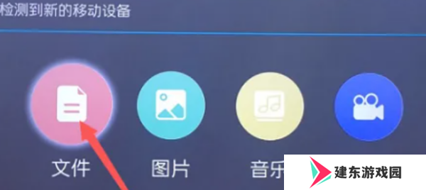 电视家3.0安装教程