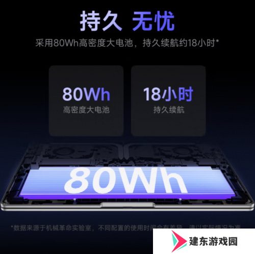 通勤背电脑太累？1kg的机械革命星耀14，轻到像带了一本书！