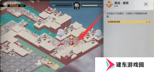 鸣潮浸梦海床索拉电影节全结局图二