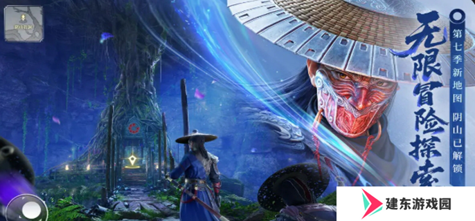 不良人破局侠客升星需要多少材料图一