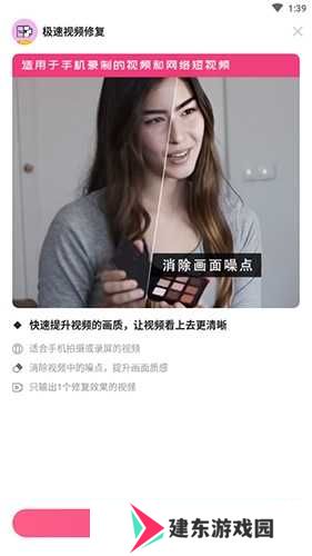 你我当年怎么修复视频？2