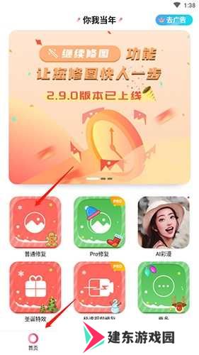 你我当年如何画质修复？1
