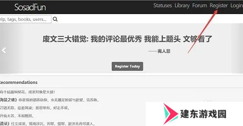 天尚网