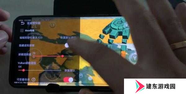 塞尔达传说王国之泪手机模拟器安装教程3