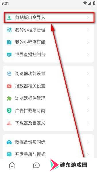 海阔视界app官网下载