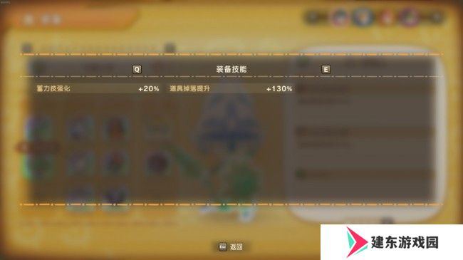 《幻想生活ｉ》堆掉落率方法分享