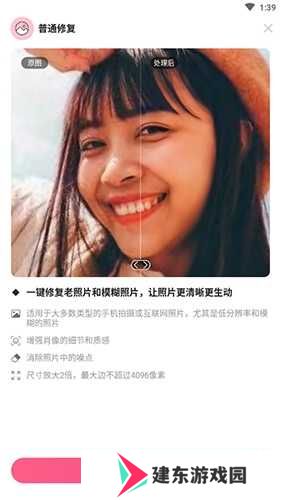 你我当年如何画质修复？2