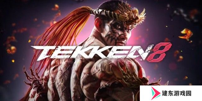 《铁拳8》公布Fahkuram上线日期及秋季DLC角色