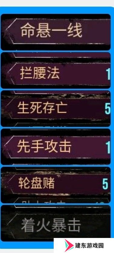 《光与影：33号远征队》维尔索1血流攻略分享