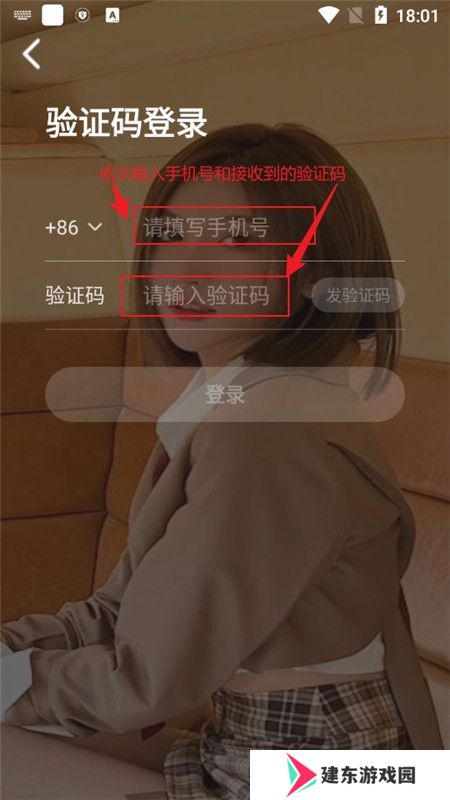 映客直播安卓客户端最新版