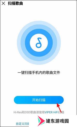 酷我音乐车机版破解版