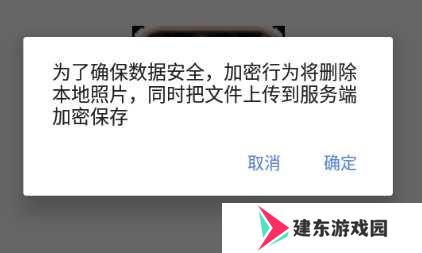 时光相册图片10