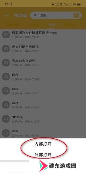 资源大师终身会员版
