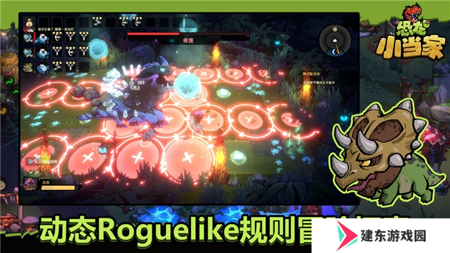 沙盒Roguelike冒险新作《恐龙小当家》定名官宣，5月31日开启拓荒测试