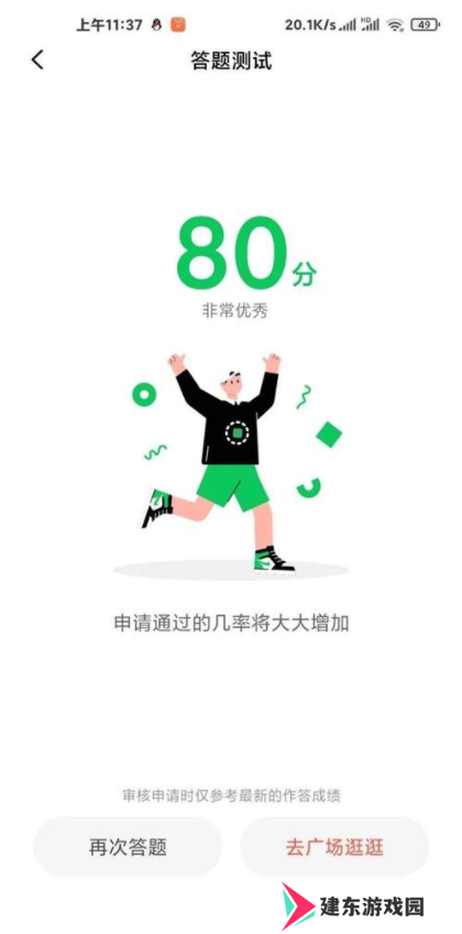 小米解锁工具国际版