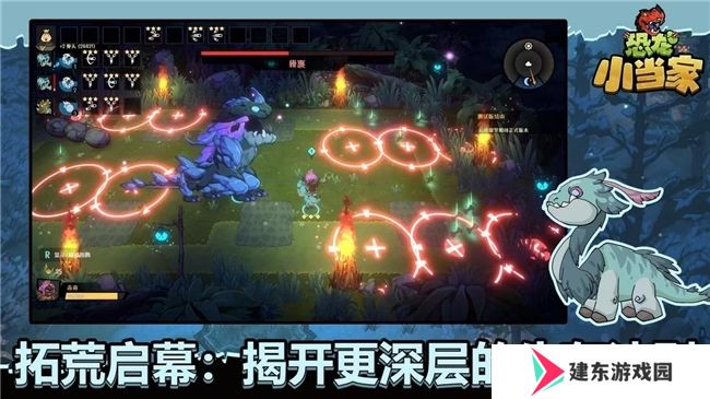 沙盒Roguelike冒险新作《恐龙小当家》定名官宣，5月31日开启拓荒测试