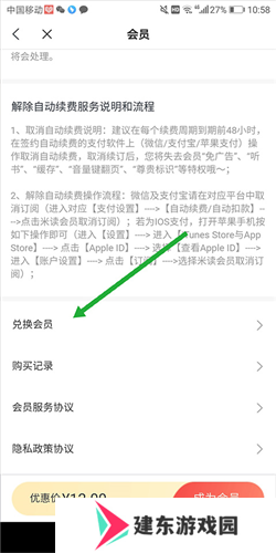 米读小说正版