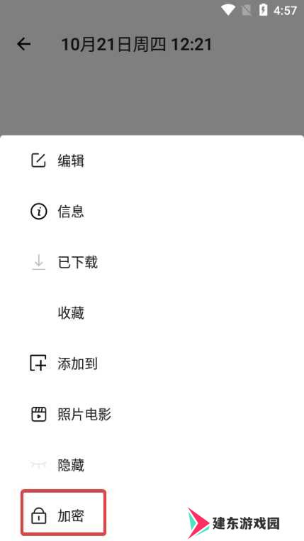 时光相册图片9