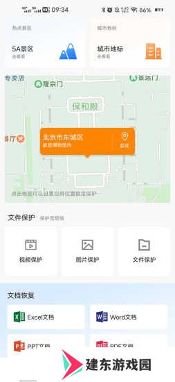 抖商虚拟助手