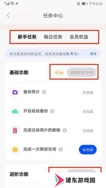 时光相册图片20
