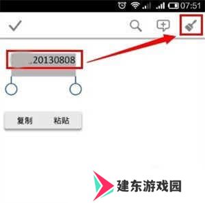 Microsoft Office怎么用截图6