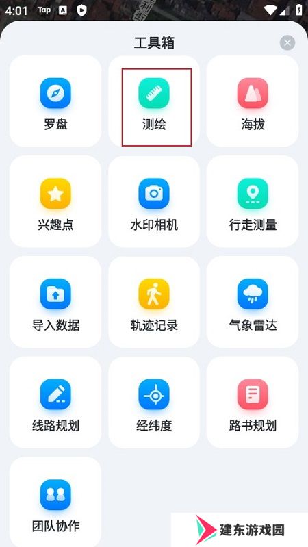 神州卫星地图手机app最新版(新知卫星地图)