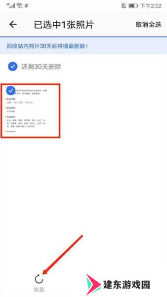 时光相册图片13