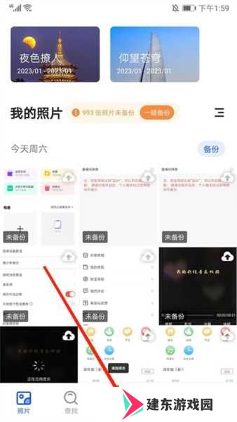 时光相册图片11