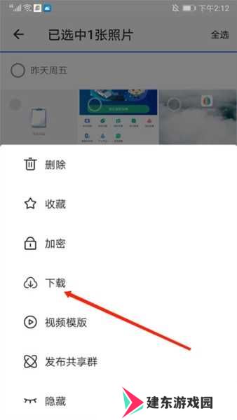 时光相册图片17