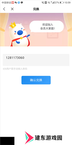 米读小说正版