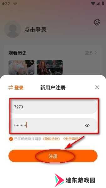 追剧达人
