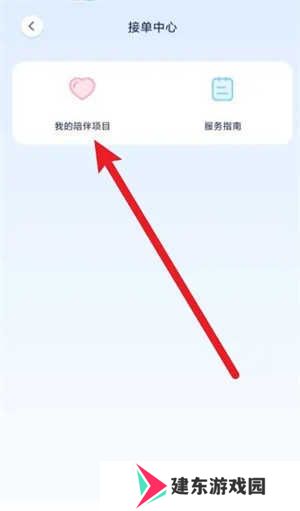 宇宙奶茶馆app怎么赚钱截图3