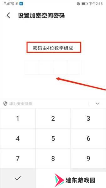 时光相册图片24