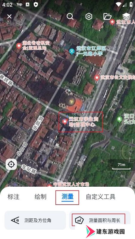 神州卫星地图手机app最新版(新知卫星地图)