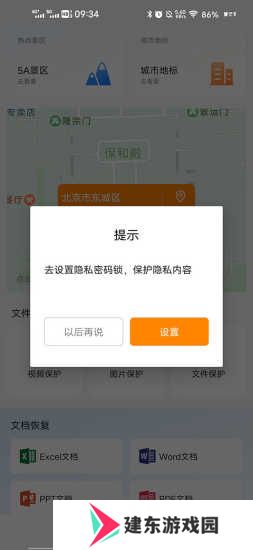 抖商虚拟助手