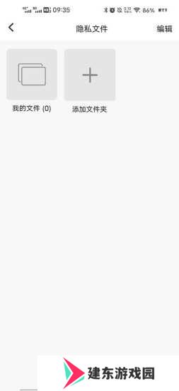 抖商虚拟助手