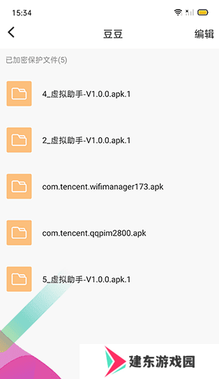 天尚网