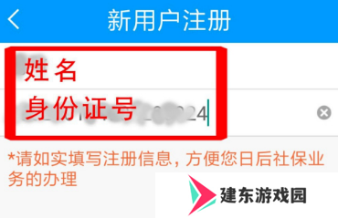人脸识别认证用法2