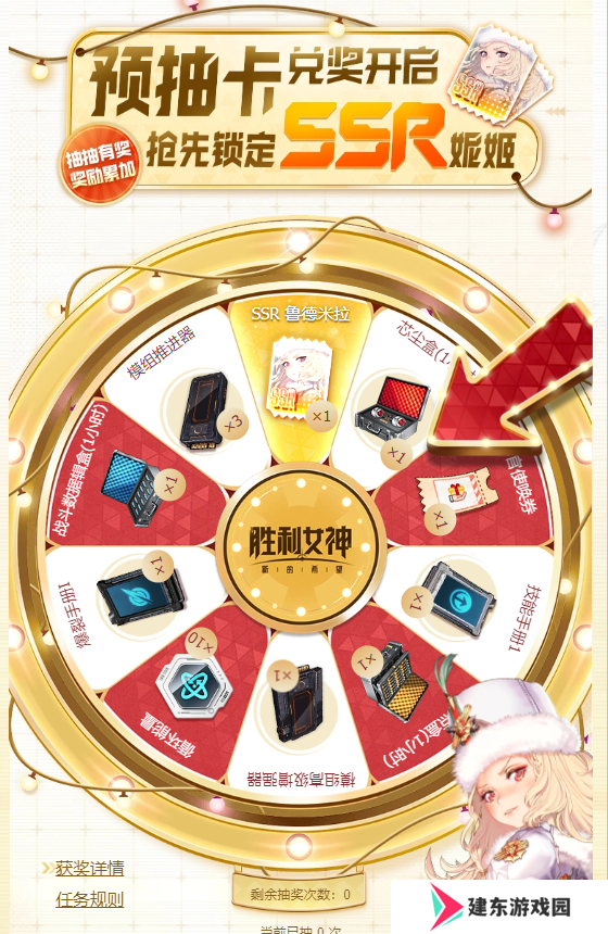 胜利女神新的希望预抽卡活动入口 胜利女神妮姬国服预抽卡在哪参加