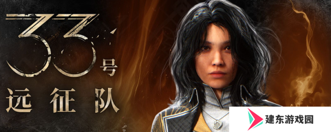 《光与影：33号远征队》全角色武器推荐