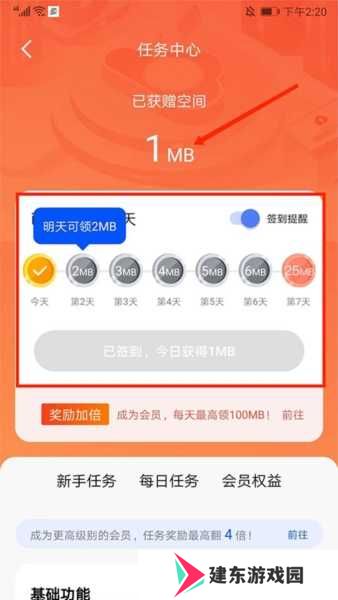 时光相册图片19